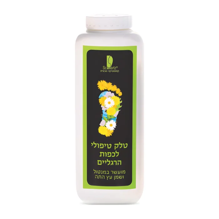 טלק-איכותי-לרגליים.webp טלק-איכותי-לרגליים.webp