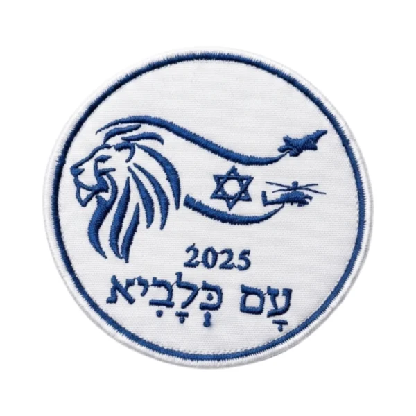 פאצ' עם כלביא