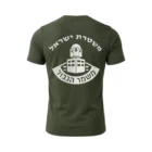 חולצת מגב