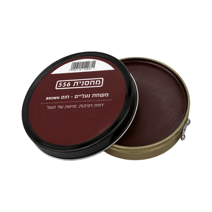 חום גדול 556
