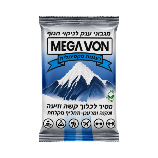 זוג מגבוני ענק למקלחת שטח ללא מים MEGA VON
