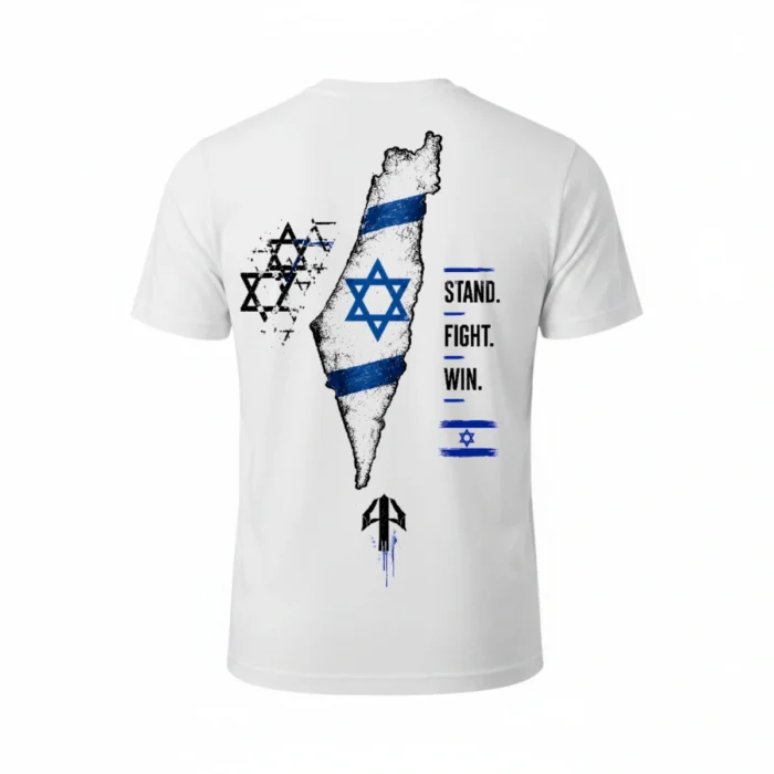 מפת ארץ ישראל STAND FIGHT WIN מפת ארץ ישראל STAND FIGHT WIN