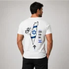 מפת ארץ ישראל STAND FIGHT WIN(1)