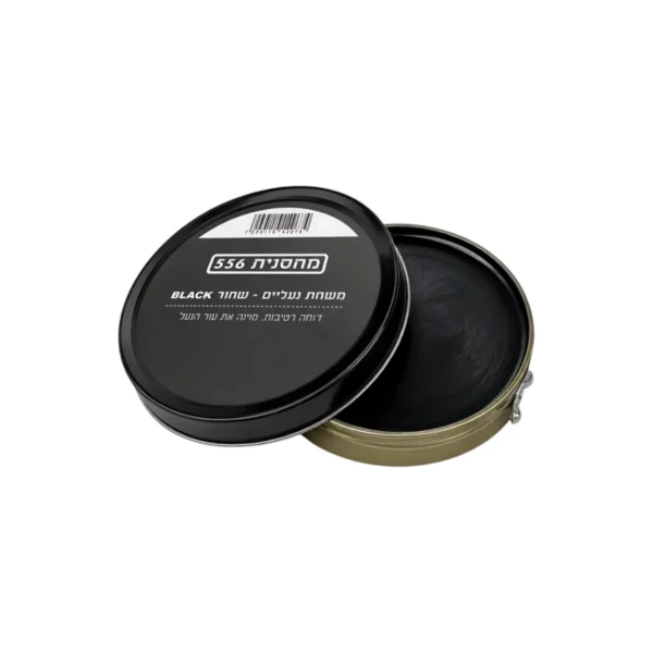 משחת נעליים צבאית קטנה 50ml שחור