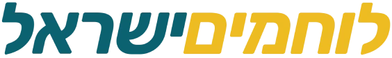לוחמים ישראל IDFPRO