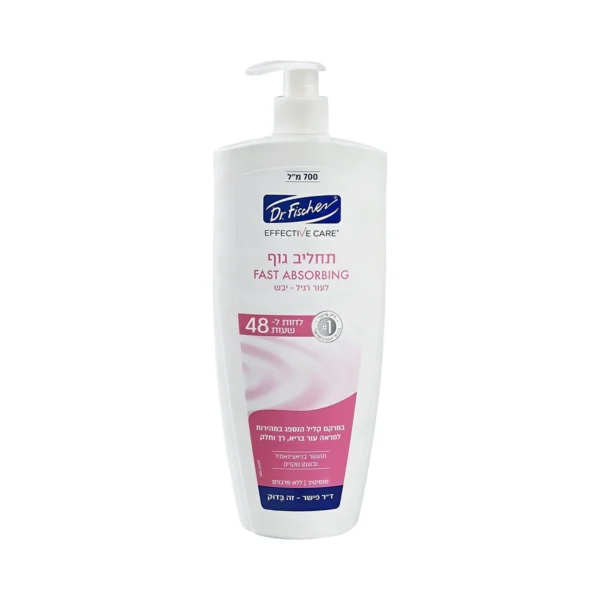 תחליב גוף לעור רגיל עד יבש ד"ר פישר Dr. Fischer Effective Care 700ml