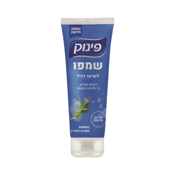 שמפו לשיער רגיל בשפורפרת לנסיעות פינוק Pinuk 100ml