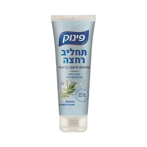 תחליב רחצה בשפורפרת לנסיעות פינוק Pinuk 100ml