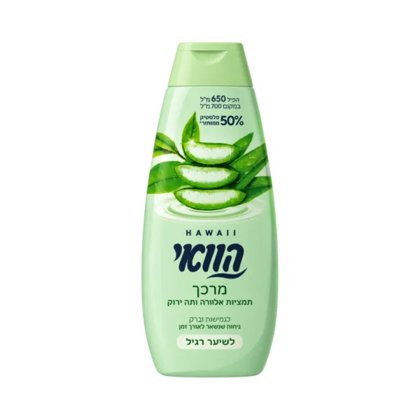 מרכך לשיער רגיל עם אלוורה ותה ירוק הוואי Hawaii 700ml