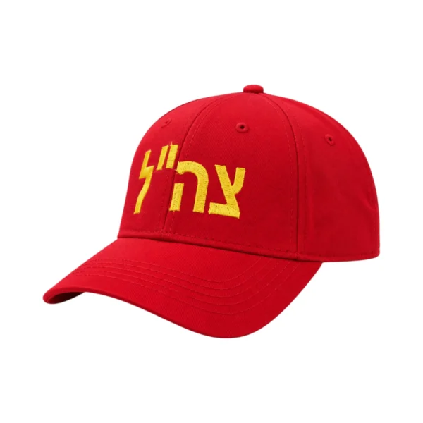 כובע FLEXFIT צה''ל