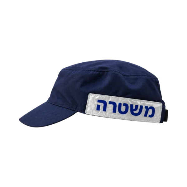 כובע זיהוי כחול כהה משטרה