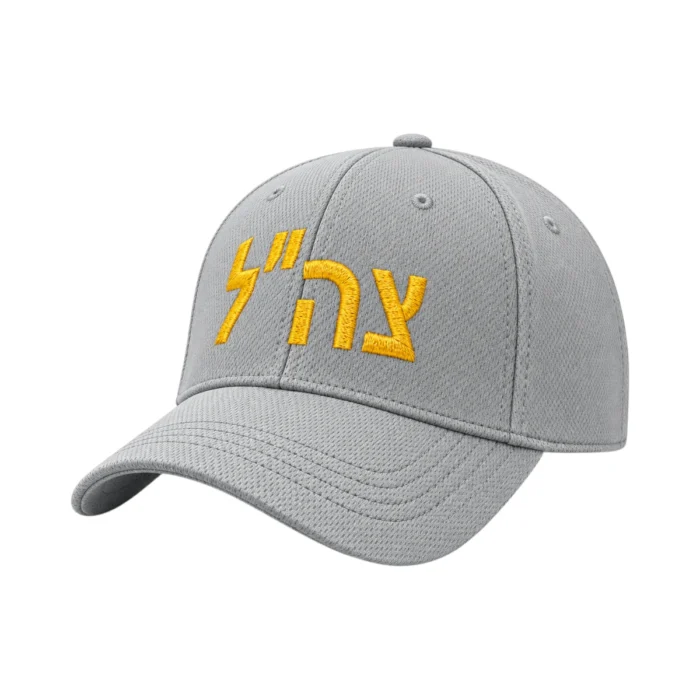 כובע צהל אפור כובע צהל אפור