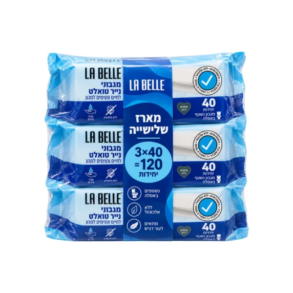 מגבוני נייר טואלט לחים לה בל La Belle מארז 3 חבילות של 120 יחידות